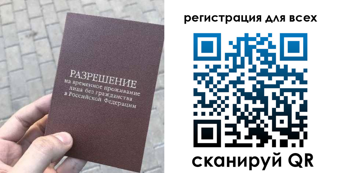 найти адрес прописки в Гагарине